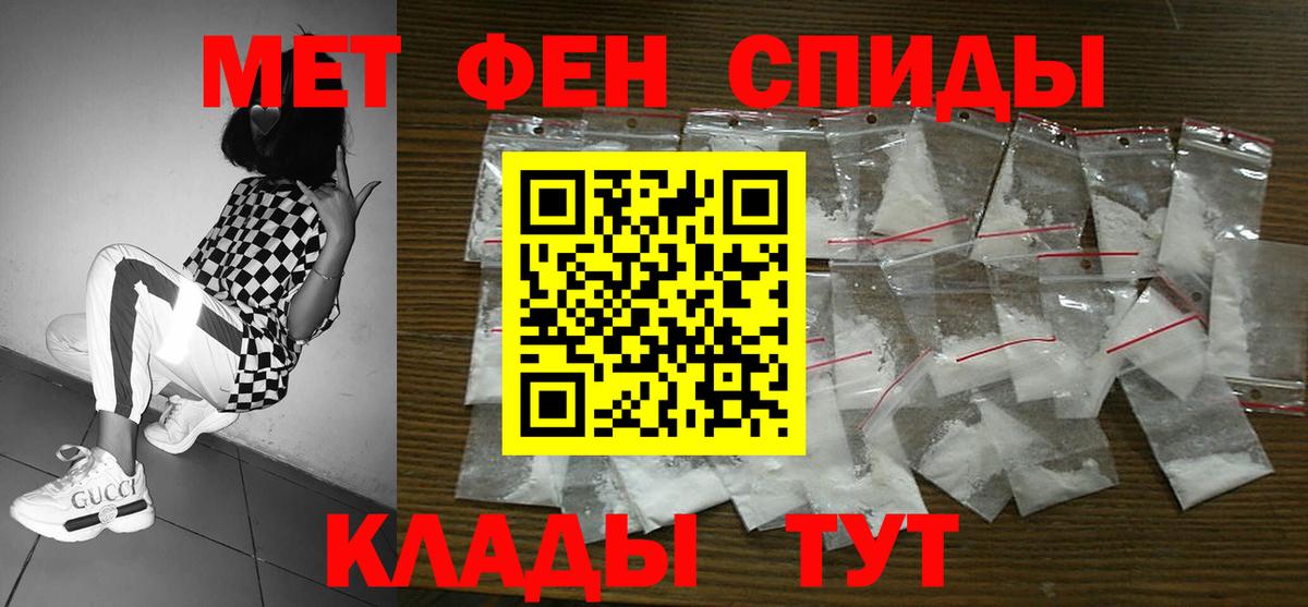 АМФЕТАМИН Premium  Вход с VPN  АМФЕТАМИН  блэк спрут зеркало  Заводоуковск 