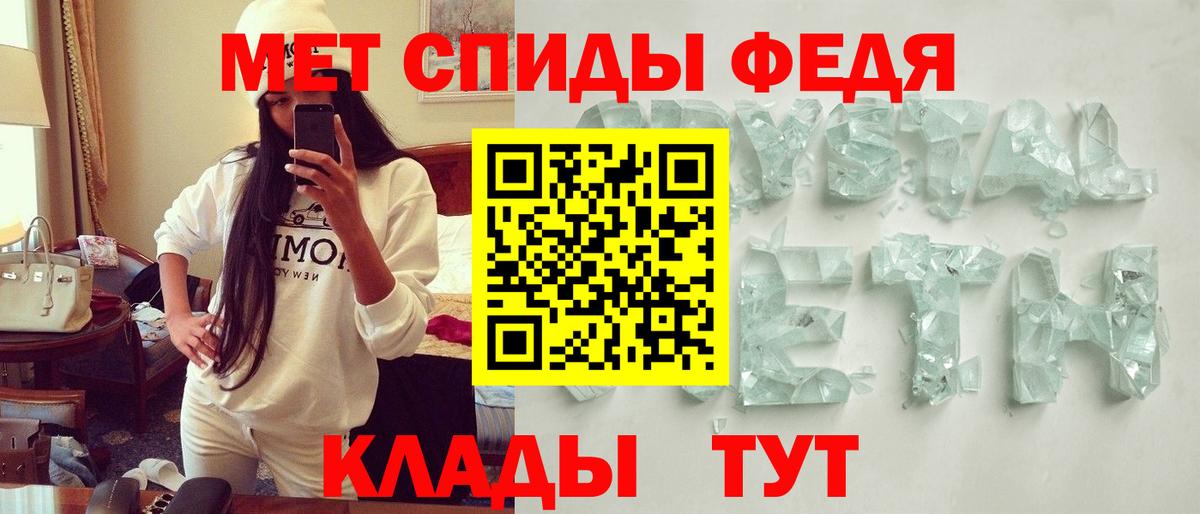Амфетамин Розовый Заводоуковск