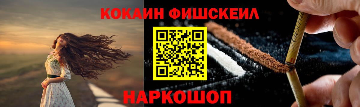 COCAIN Боливия Заводоуковск