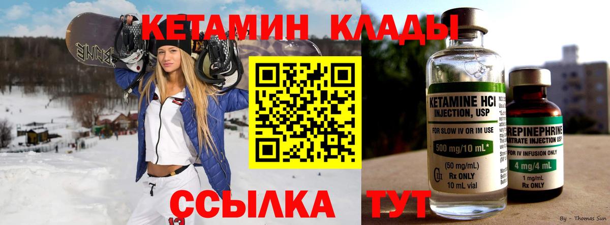  КОКАИН Заводоуковск