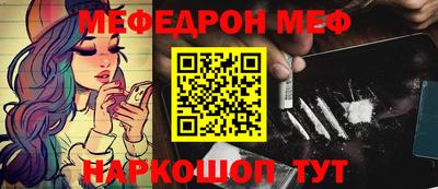 эйфоретик Краснодар