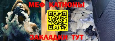 бошки Краснокаменск