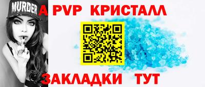 мефедрон мука Краснознаменск