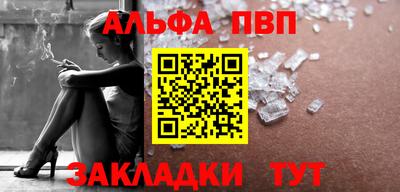 эйфоретик Краснодар