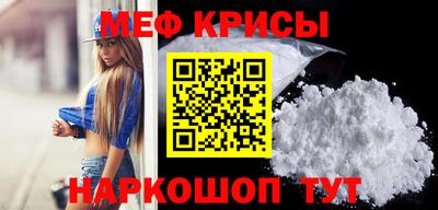 бошки Краснокаменск