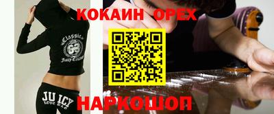 эйфоретик Краснодар