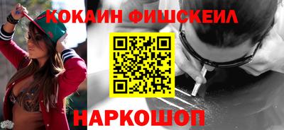 эйфоретик Краснодар
