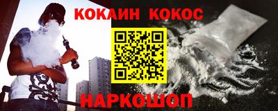 мефедрон мука Краснознаменск