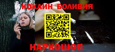 бошки Краснокаменск