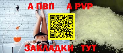 мефедрон мука Краснознаменск