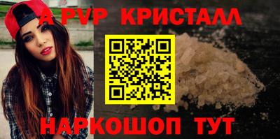 мефедрон мука Краснознаменск