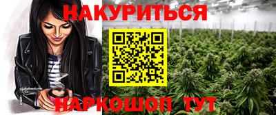 бошки Краснокаменск