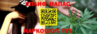 бошки Краснокаменск