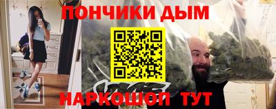мефедрон мука Краснознаменск