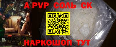бошки Краснокаменск