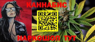 бошки Краснокаменск