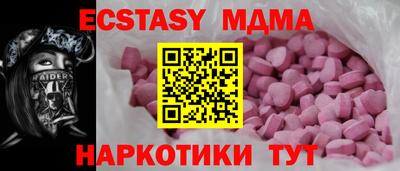 мефедрон мука Краснознаменск