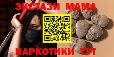 бошки Краснокаменск