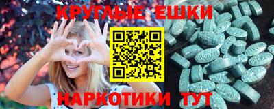 эйфоретик Краснодар