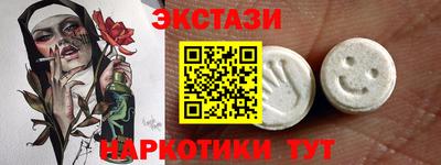 эйфоретик Краснодар