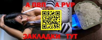 бошки Краснокаменск