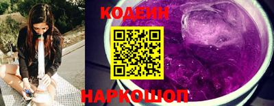 бошки Краснокаменск