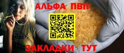 эйфоретик Краснодар