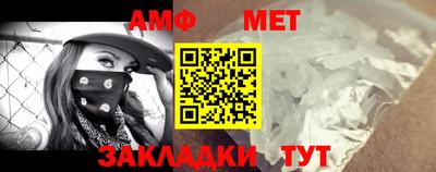 эйфоретик Краснодар