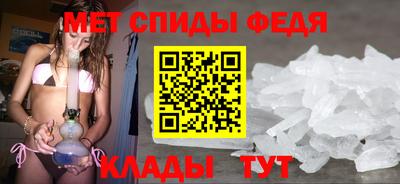 мефедрон мука Краснознаменск