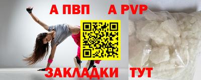 эйфоретик Краснодар