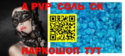 мефедрон мука Краснознаменск