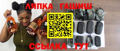 эйфоретик Краснодар
