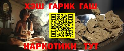 мефедрон мука Краснознаменск