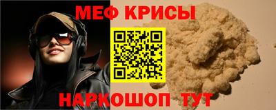 бошки Краснокаменск