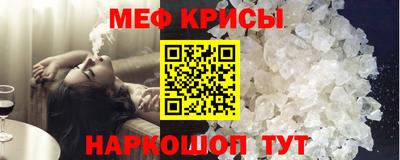 эйфоретик Краснодар