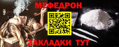 бошки Краснокаменск