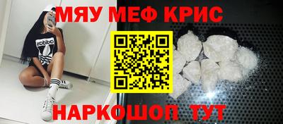эйфоретик Краснодар