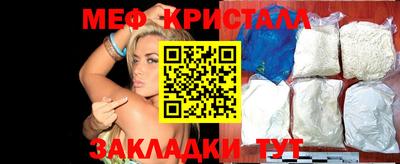 мефедрон мука Краснознаменск