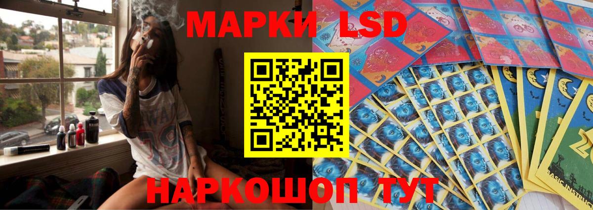 Лсд 25 экстази кислота Заводоуковск