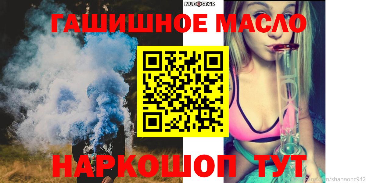ТГК жижа Заводоуковск