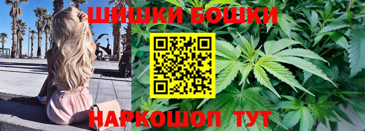 МАРИХУАНА VHQ  Бошки марихуана планчик  Каннабис ГИДРОПОН  Вход с VPN  Заводоуковск  Каннабис индика 